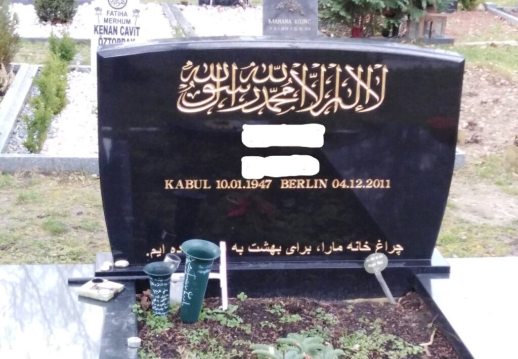 جرمنی کے شہر برلن میں مسلمانوں کے لیے قبر کی جگہ ختم