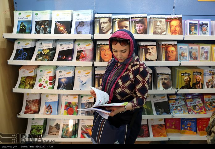 ایرانی دارالحکومت تہران میں کتابوں کی بین الاقوامی نمائش کا افتتاح