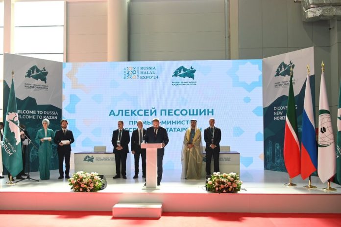Islamic World: KazanForum 2024