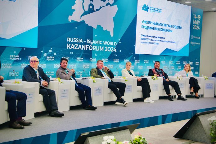 Russia Islamic World: International Kazan Forum 2024
