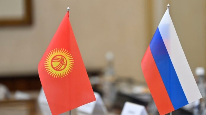 Russia Kyrgyzstan flags