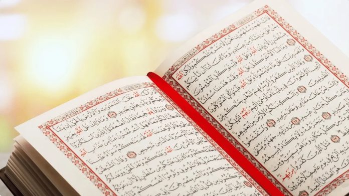 Quran