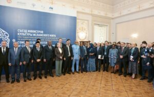 KAZANFORUM 2025