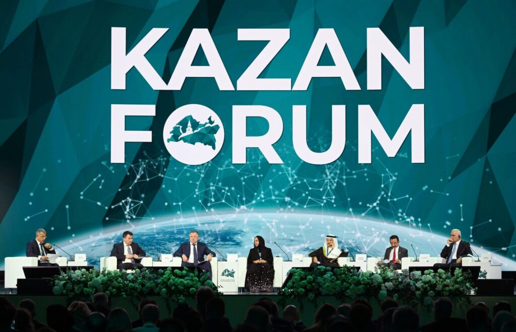 KAZANFORUM 2025