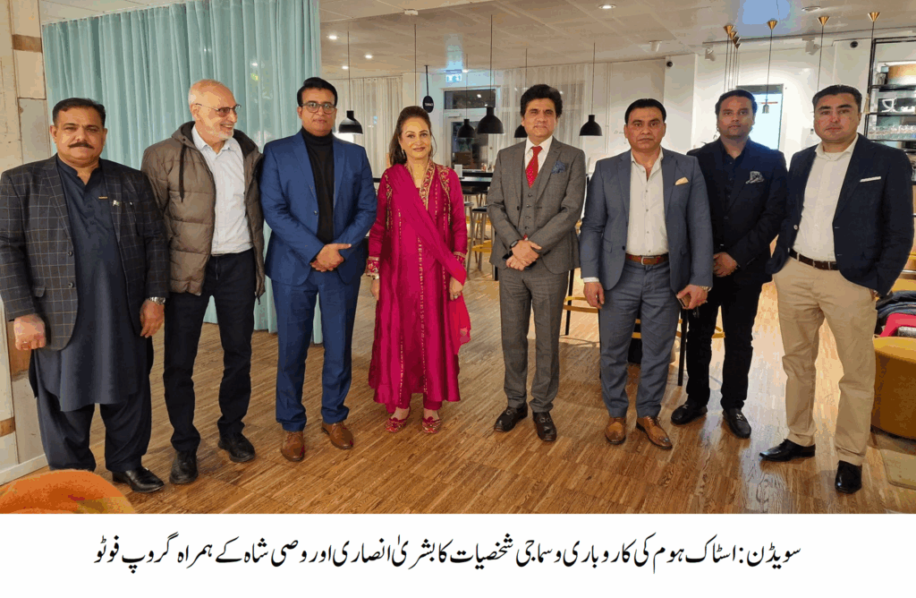 سویڈن میں پاکستانی فن و ثقافت کی دھوم، انڈس ہسپتال کے لیے شاندار فنڈ ریزنگ تقریبات