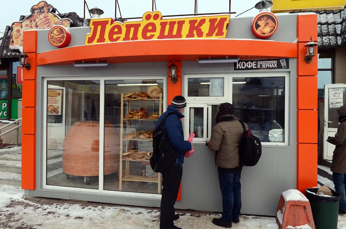Russian Shop