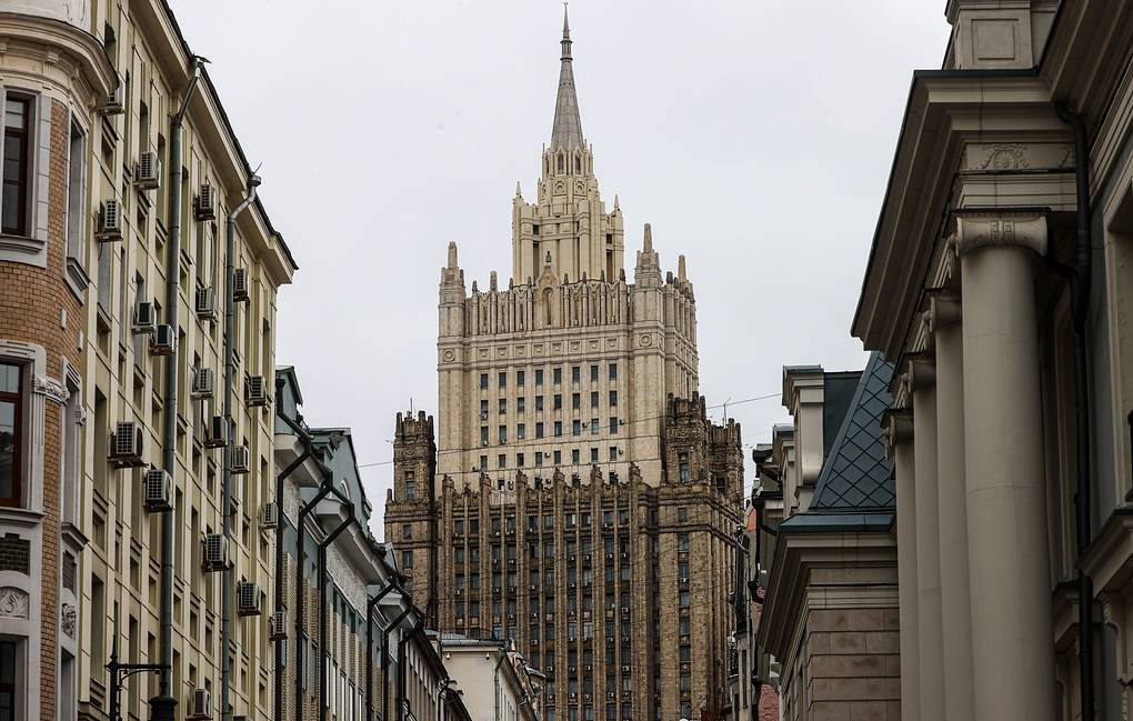 Russian ministry of foreign affairs