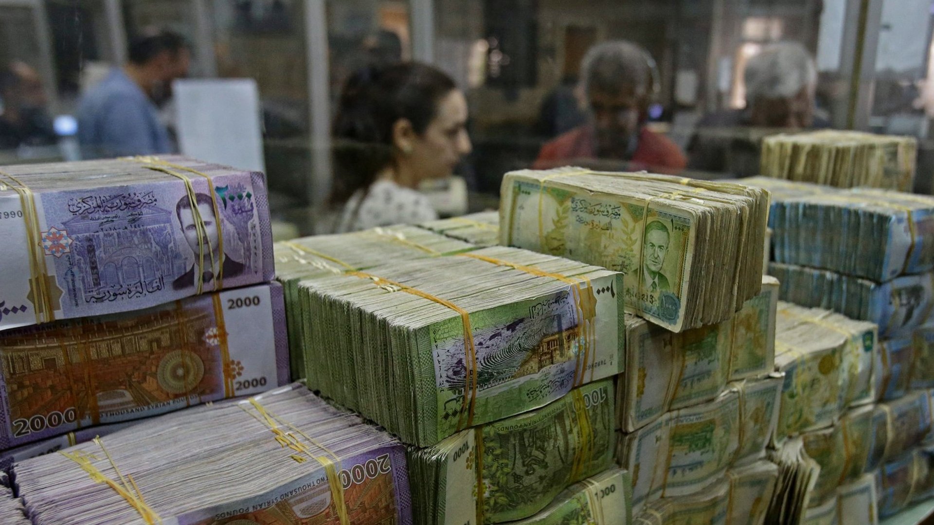 Syrian banknote