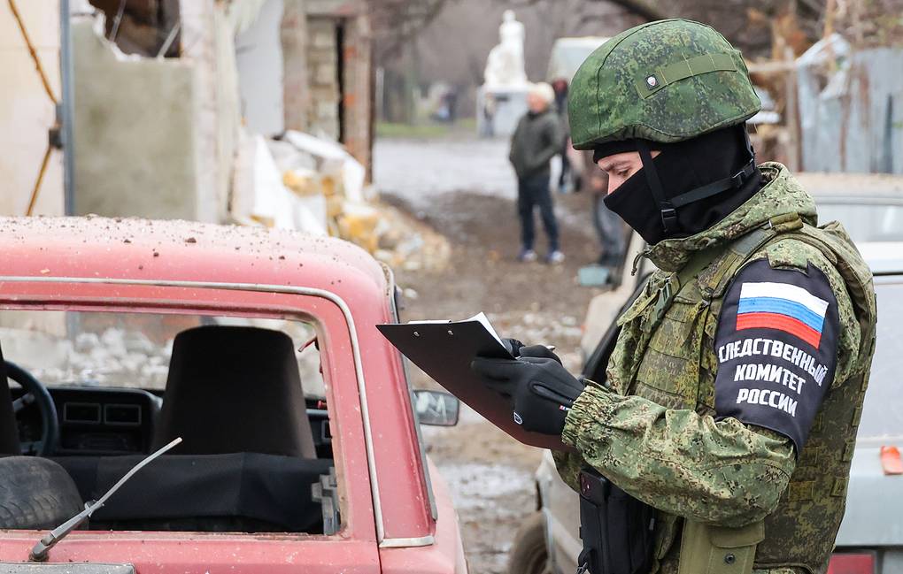 Russian Military