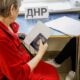 یوکرین سے علیحدہ ہونے والی ریاستوں کی روس میں شمولیت کے لئے ووٹنگ شروع