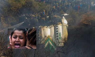 نیپال طیارہ حادثے کے تمام مسافر ہلاک، امدادی آپریشن ختم